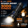 Мощен  фенер YEMAO ръчен LED прожектор 3000 Лумена 8 LED Диода за къмпинг лов риболов туризъм, снимка 1
