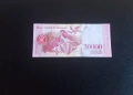 ⭐ Венецуела 20000 боливара 2017, снимка 2