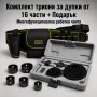 Комплект триони за дупки за дърво и гипсокартон+подарък работна чанта, снимка 1