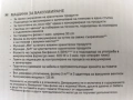 SILVERCREST - Машина за Вакумиране, снимка 2