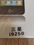 Протектор за телефон I9250, снимка 3
