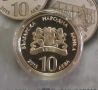 10 лева 2015 г. 100 г. Българско самолетостроене , снимка 2