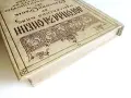 Легенда за Сибин,Преславския Княз - Емилиан Станев - 1968г., снимка 8