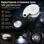 Мощна малка сгъваема лупа с LED осветление 30X за бижутери часовникари джобна мини злато камъни, снимка 9