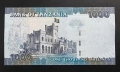 Танзания. Занзибар. Африка. 1000 шилинга. 2023 година. UNC., снимка 2