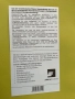 15-минутен билет за паркиране (Parkschein) за Виена., снимка 2