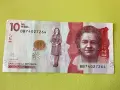 Колумбия 10000 песо 2023 г., снимка 1