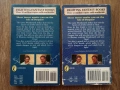 Книги-Игри на Английски Език, снимка 6