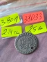 Сребърна монета от османската империя 38033, снимка 5