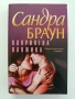 Копринена паяжина, снимка 1
