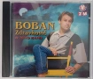 Boban Zdravkovic - Колекция дискове и касети, снимка 17