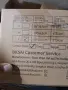 Уплътнител за врати против течение, снимка 10