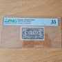 20лева 1947г. PMG35, снимка 1