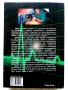 Ръководство по спешна медицинска помощ - Христо Бозов - 2021г, снимка 4