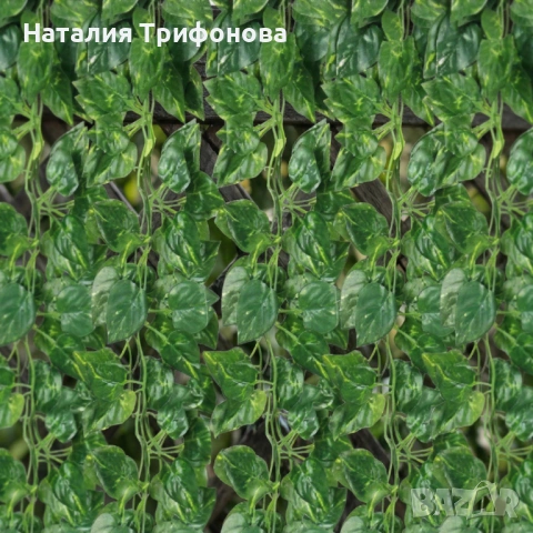 Комплект 5 бр. изкуствен бръшлян обща дължина 11.5 м – реалистична висяща декорация за стена, балкон