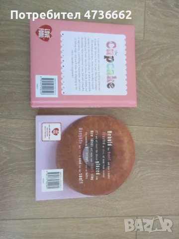 Baking books, Cupcakes and Donuts. , снимка 2 - Кулинария - 55351815