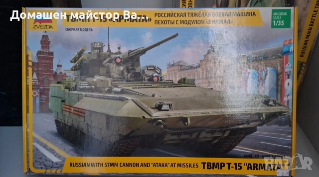 Сет Сглобяеми модели различни мащаби, снимка 3 - Други ценни предмети - 54382895