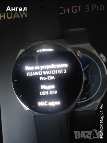 Смарт часовник Huawei GT 3 Pro, снимка 11 - Смарт гривни - 54400570