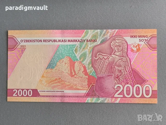 Банкнота - Узбекистан - 2000 сум UNC | 2022г., снимка 2 - Нумизматика и бонистика - 55583990