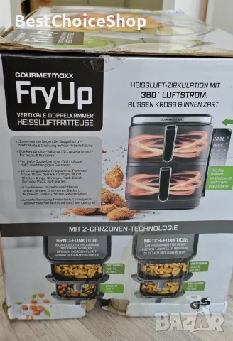 Фритюрник с горещ въздух Gourmetmaxx Fryup, капацитет 10л, Двукамерен вертикален, сгъваем тъч екран, снимка 12 - Фритюрници - 55408637