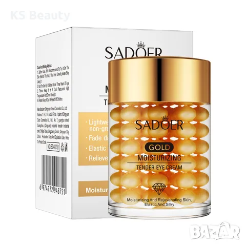 Sadoer 24K Gold Moisturizing Eye Cream - околоочен крем