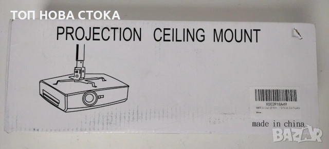 Стойка за проектор , снимка 2 - Стойки, 3D очила, аксесоари - 54670805