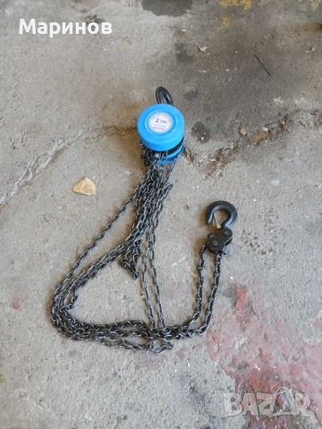 Лебедка с верига 2 тона