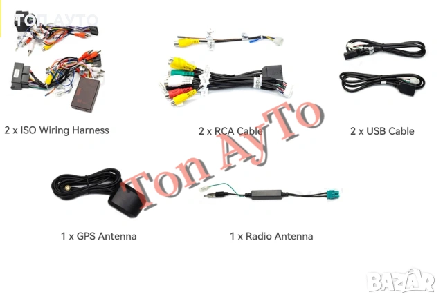 Мултимедия Ауди А3 8P Audi A3 8P 2003 - 2013 7" Андроид, снимка 8 - Аксесоари и консумативи - 54865998