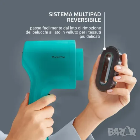 Уред за гладене с пара Rowenta Pure Pop (DR2024) 1300W, снимка 5 - Ютии - 55501960