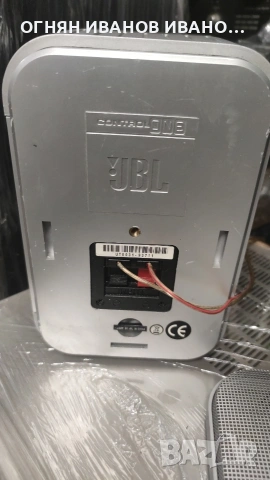 Jbl control one , снимка 4 - Тонколони - 54287574