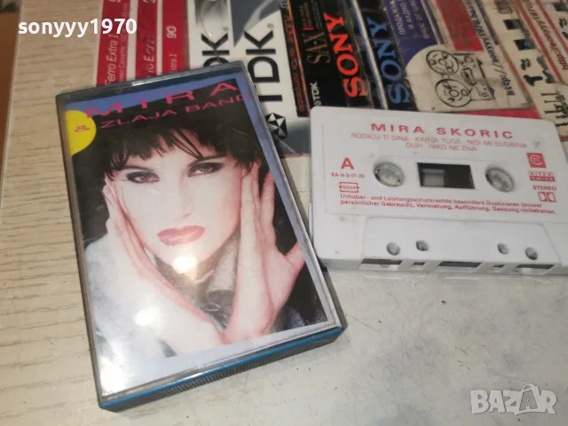 MIRA SKORIC-ORIGINAL TAPE 1807262000H2E7R