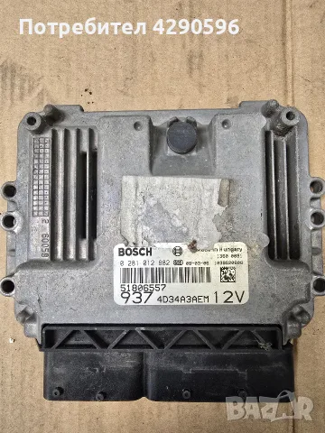 Компютър - 0281012882 / 51806557 за Alfa Romeo 