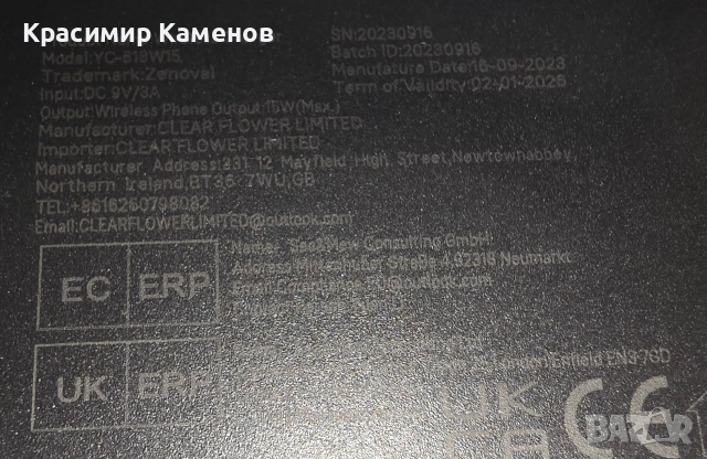 Samsung Galaxy S21Ultra 5G 256GB/12GB - сребрист., снимка 12 - Samsung - 54501390