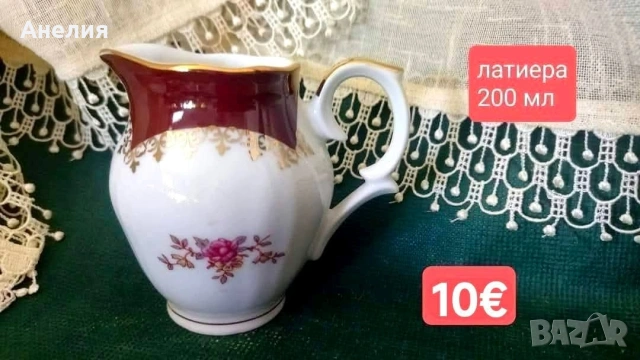 Cmielow Poland бордо красота , снимка 8 - Чаши - 54573293