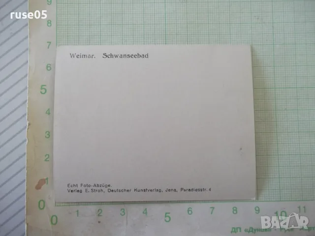 Снимка "Weimar. Schwanseebad" стара, снимка 2 - Колекции - 55303846
