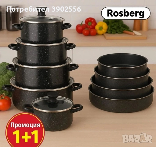 кухненски комплекти, снимка 2 - Съдове за готвене - 55149307