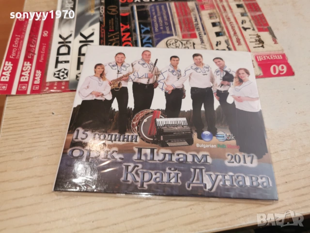 ОРК.ПЛАМ НОВО ЦД 1206261530H2E6R, снимка 12 - CD дискове - 54883352