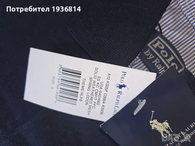Polo by Ralph Lauren тениска, снимка 7 - Тениски - 55398351