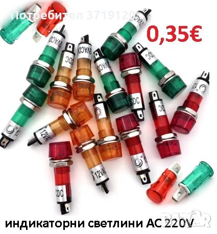 Терморегулатори, термостати, ключета за бойлер, снимка 7 - Бойлери - 55001780