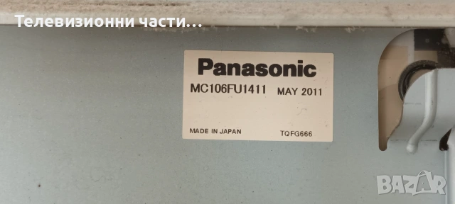 Panasonic TX-P42S30E на части MD-42FF14PE1/TNPH0938 1 A TXN/A1REUE/MPF6909 PCPF0276, снимка 4 - Части и Платки - 55133073