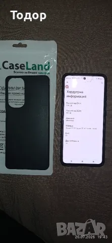 Motorola edge 30, снимка 2 - Motorola - 55353744