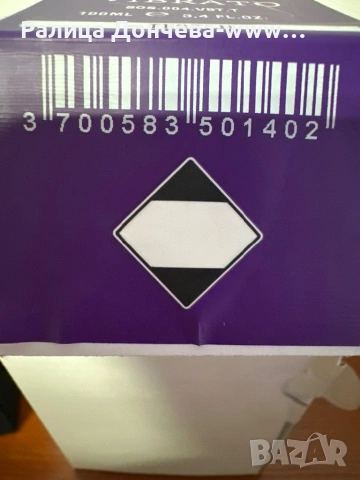 Sospiro Vibrato edp 100 ml., снимка 3 - Унисекс парфюми - 54088257