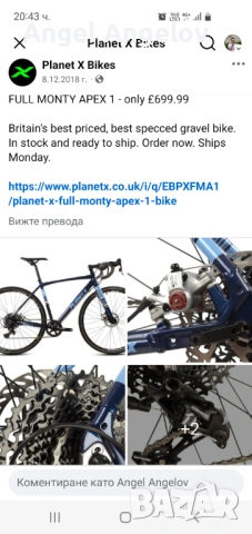 Гравел Planet X, снимка 2 - Велосипеди - 54556144