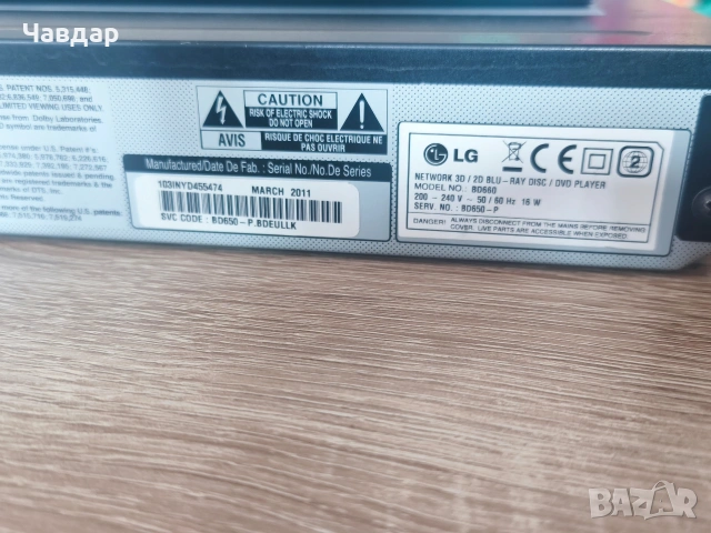 blue ray LG bd660, снимка 6 - Ресийвъри, усилватели, смесителни пултове - 54954511