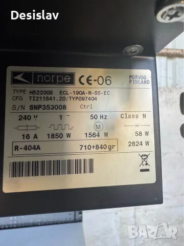 продавам хладилни витрини, снимка 2 - Оборудване за магазин - 55304475