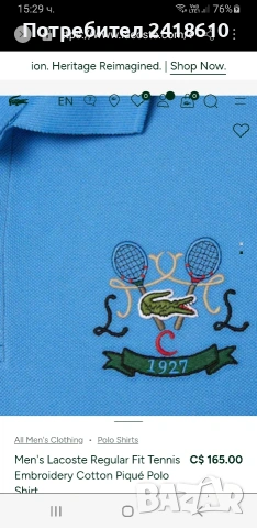 Lacoste Tennis Regular Fit Pique Cotton Classic Fit Mens Size 2 - XS НОВО! ОРИГИНАЛ! Мъжка Тениска!, снимка 10 - Тениски - 53759135