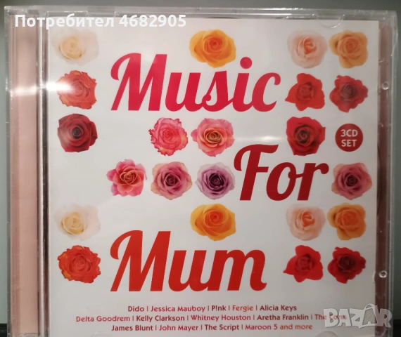 Music for Mum