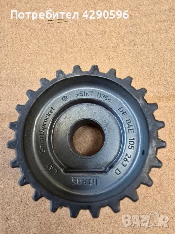 Зъбно колело - 04E105263D / VW , Audi , Seat , Skoda , снимка 3 - Части - 55419614