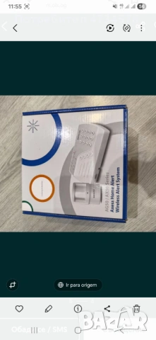 Безжична аларма със сензори 