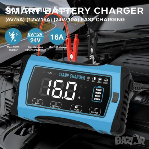 Ново Универсално зарядно за акумулатори кола мотор лодка LCD 16A, снимка 3 - Друга електроника - 53693307